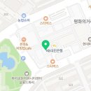 연세엘재활의학과의원