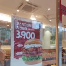 모스버거 신촌점 이미지