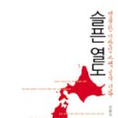 휴먼스토리