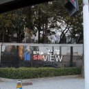 탑마을대우아파트.선경아파트 이미지