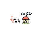 롯데캐슬명가공인중개사사무소 이미지