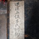 이황 주유소 이미지