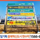 도교육청 사거리 이미지