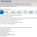 휘슬러휘트니스 이미지