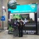 두리비어 이미지