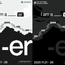 아트앤라인 이미지