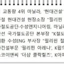 수성ENG 이미지
