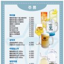 라파향궈