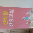 앙암보건진료소 이미지