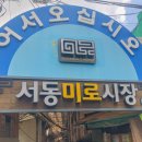 하이밀분식 이미지