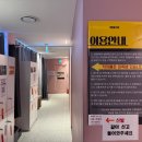 더리얼방탈출카페 이미지