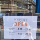 카페유알피 이미지