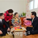 기로사경로당 아시아경제