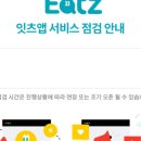 롯데리아신림녹두점 이미지