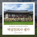 송정역사 이미지