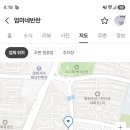 엄마네반찬 네이버블로그