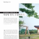 하우스 - 서구 청마로112번길 10 | 하우스