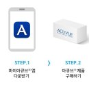 안경을 부탁해 이미지