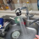 대동1차한마음경로당 | 김해 싱크대 수전 교체 물샘 교체