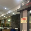 메카정육