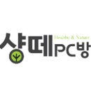 별PC방 네이버블로그
