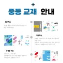 와이수학교습소 - 광주시 태전중앙1길 5 | 와이수학교습소