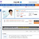 성원엠디 이미지