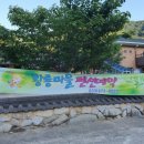 민박미천골 이미지