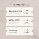 라움스떼