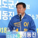 진도종로약국 이미지