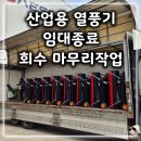 대신산업 이미지