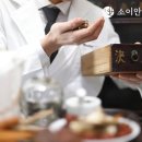 소이안한의원 이미지