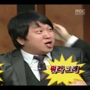 맘카페 좌표 찍힌 정형돈. 이미지