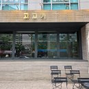 고고기 | 구의동 강변역 맛집 추천 점심식사 구의역 고고기