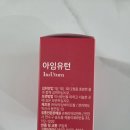 [다이어트 보조제] 아임유턴 솔직후기