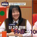 런펀영어학원 이미지