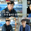 삼식이반찬 이미지