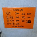 경일대식당 이미지