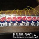 유진여행사 이미지