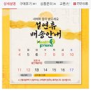 프리미엄 rTG 알티지 오메가3 비타민D 6개월분 31.430원 이미지