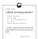 (주)보성산업 이미지