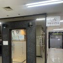 맥마취통증의학과의원 이미지