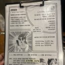 광주광산다랭이참치주막