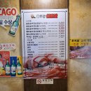 솥뚜껑야식 이미지