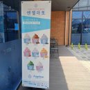 강진(강진면 복지회관 북카페) 이미지