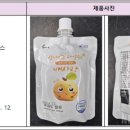 ㈜농업회사법인솔티마을 중도일보