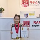 라무스어학원