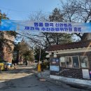 서울재건축 추진단지 마곡 신안빌라 임장 (공공재건축vs민간재건축)