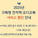 비즈니스를 위한 통계학 Part.2 확률론 1 | 검색광고마케터 자격증 따자하오! 3편