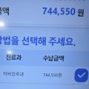 지에스25 분당제생병원점 | 성남 이비인후과 만성축농증 코건조함 듀피젠트 주사